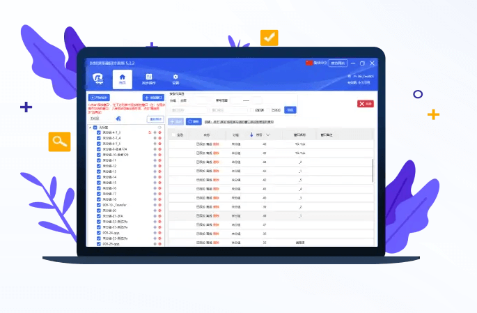 比特浏览器数据安全保障